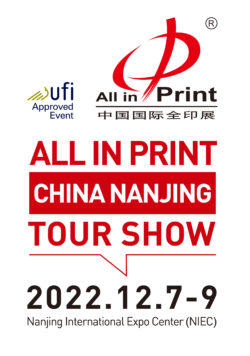 Logo All in Print Nanjing Tour Show