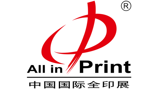 All_in_Print_China_Logo_1.png